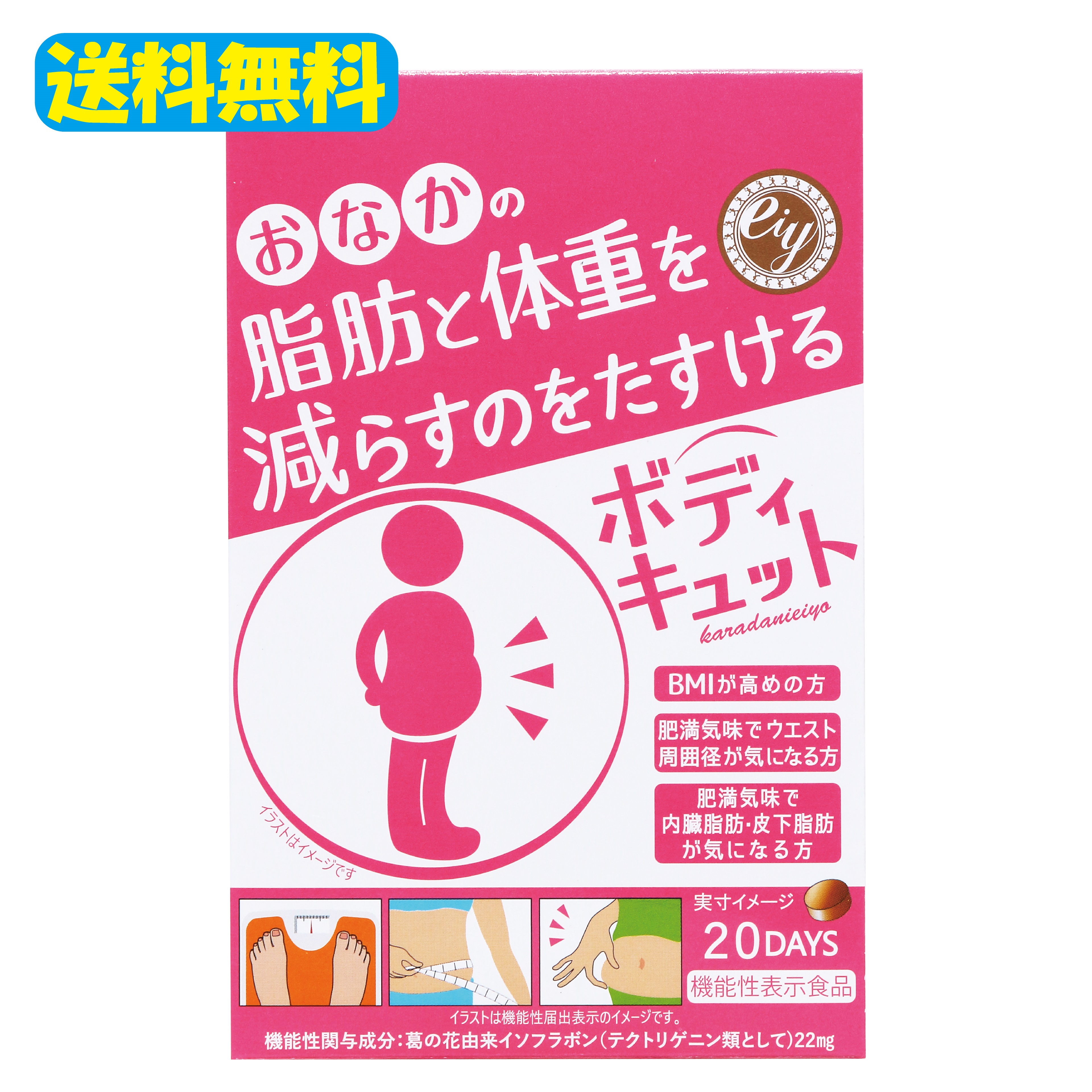 楽天市場】【公式】活きた酵素 モテマスリム 120粒 【メール便送料無料 