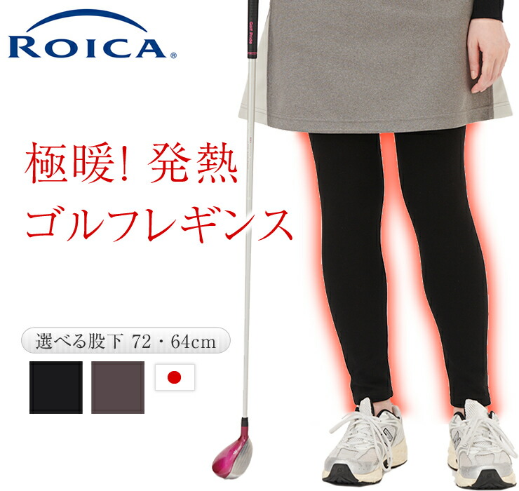 楽天市場】marie claire GOLF マリクレール ゴルフウェア レディース