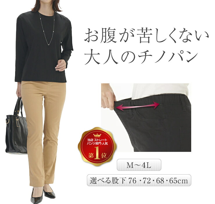 楽天市場】涼しい美脚パンツ レディース パンツ 接触冷感 速乾