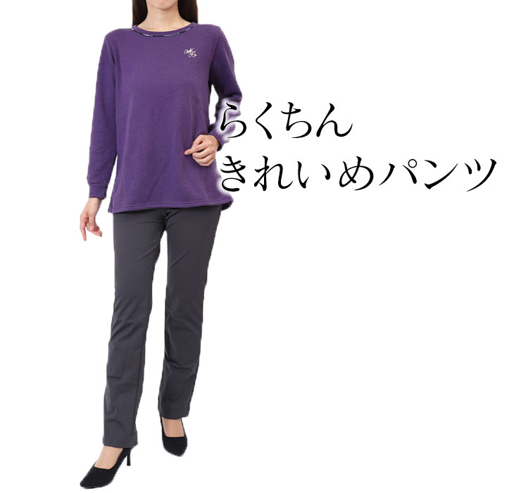 パンツ 超特価sale開催 スラックス スキニー 春 65cm 68cm 股下73cm あり 大きいサイズ ボトムス ズボン レディースパンツ プルオン ウエストゴム ストレッチ 日本製 レディース スリム Shoxruxtj Com