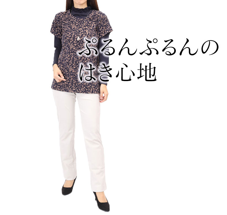 大注目 パンツ ハイウエスト 日本製ストレッチ レディース ウエストゴム プルオン レディースパンツ スラックス スキニー スリム ズボン ボトムス 春 ウエストゴムパンツの東京モテ美 55 以上節約 Finance Skylines Ae