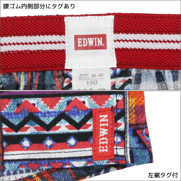 市場 4色2枚ずつ EDWIN エドウィン ボクサーパンツ トランクス as 綿100% ジュニアメンズ 送料無料8枚セット アズ 130cmから 170cmまで ボクサー 前とじ