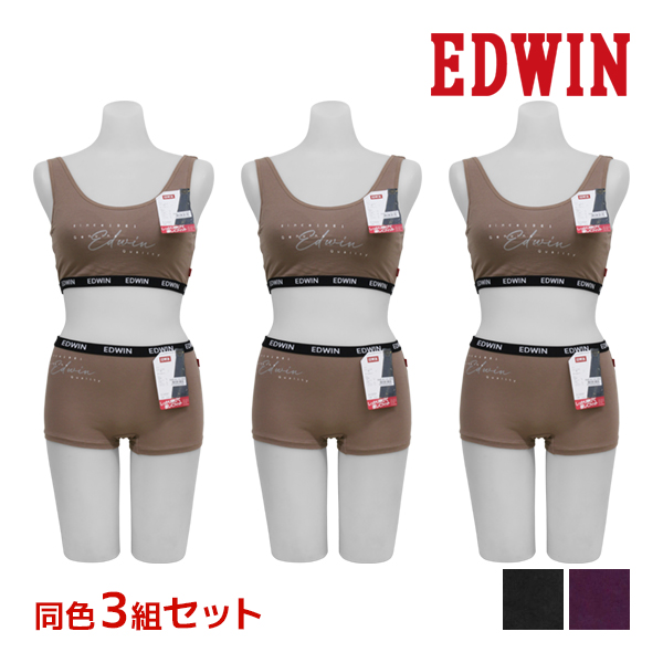 楽天市場】色違い 送料無料 上下3色セット EDWIN エドウィン