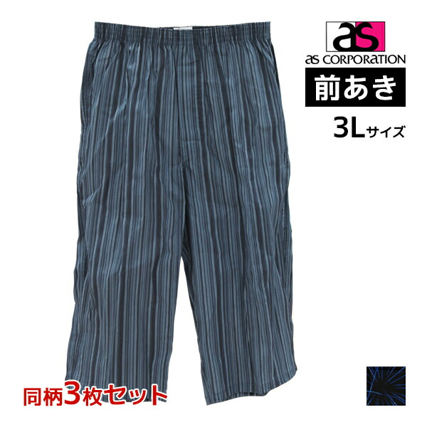 2026.06 百貨店大売り出し