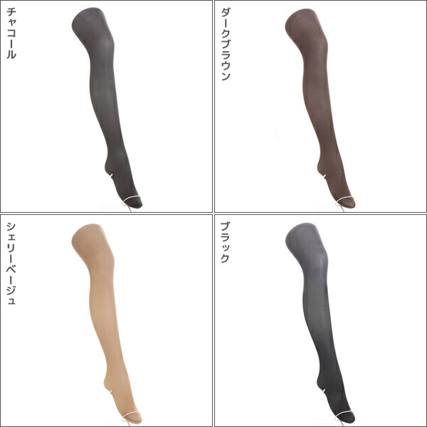 3組セット 計6枚 ATSUGI あったかタイツ TIGHTS 冬 レディース 女性 ベージュ アツギタイツ アツギ あたたかい タイツ 30デニール  あったか Sサイズ 2足組 オシャレ 肌色 黒 レディス 婦人 パンスト 防寒タイツ 茶色 ストッキング 暖かいタイツ 防寒 暖かい グレー 小さい  ...