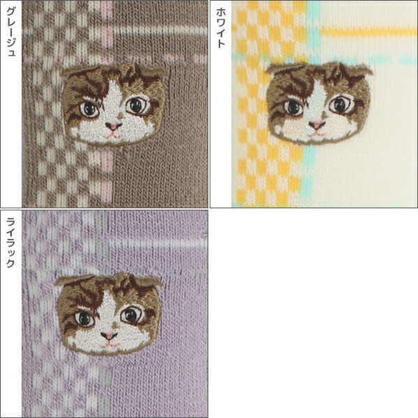 送料無料8枚セット Atsugi The Leg Bar アツギザレッグバー うちのコ ボトルカバー アツギ ボトルカバー ペットボトルカバー ペットボトルホルダー ボトルホルダー 水筒カバー ペットボトル ボトル 水筒 カバー ホルダー 日本製 かわいい 動物 アニマル 猫 ネコ柄 粗品