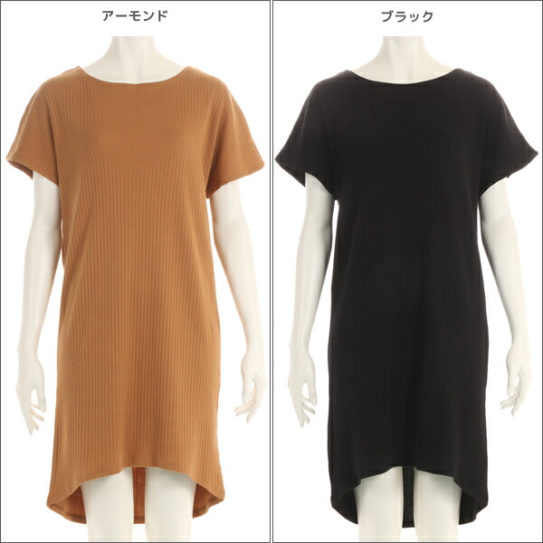 アンクローズ 3枚セット Tシャツワンピース Atsugi ワンマイルウェア アンクローズ 送料無料3枚セット アツギ アンクローズ アツギ リブ ワンピース Unclose Unclose リブワンピース Atsugi レディース レディス ワンピース ワンピ Tシャツ ワンピ Tシャツワンピース アンクローズ 3枚セット Tシャツワンピース Atsugi ワンマイルウェア アンクローズ 送料無料3枚セット アツギ アンクローズ アツギ リブ ワンピース Unclose Unclose リブワンピース Atsugi レディース レディス ワンピース ワンピ Tシャツ ワンピ Tシャツワンピース