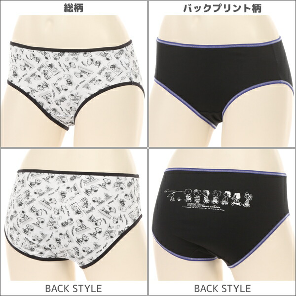 送料無料5組セット 計10枚 ジュニアレディース Snoopy スヌーピー ショーツ 2枚組 Peanuts ピーナッツ パンツ アツギ Atsugi 子供下着 ガールズ 中学生 女子 下着 ジュニア キッズ 女児ショーツ キャラクター 女の子 こども ぱんつ 子供用 子ども 子供 女児 ジュニア下着