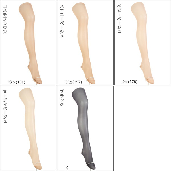 5色3枚ずつ 送料無料15枚セット Clinical グンゼ クリニカル スッキリ引き締め 5色3枚ずつ 着圧 足首15hpa アツギ 足首15hpa Atsugi パンティストッキング パンスト まとめ買い 着圧ストッキング 黒ストッキング レディース 黒 女性 パンティーストッキング オシャレ