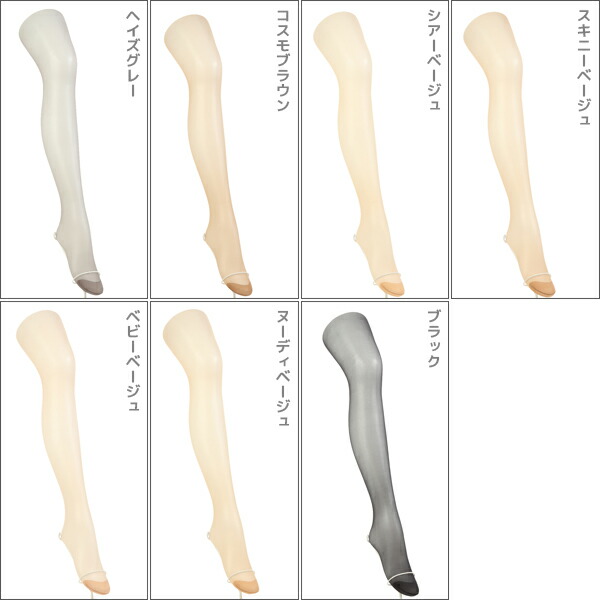 7色2組ずつ送料無料14組セット計42枚ATSUGISTOCKING引きしめて美しく。3足組アツギATSUGIパンティストッキングパンスト|パンティーストッキングストッキングレディースレッグウェアおしゃれ結婚式まとめ買いレッグウェアーアンダーウェア美脚着圧