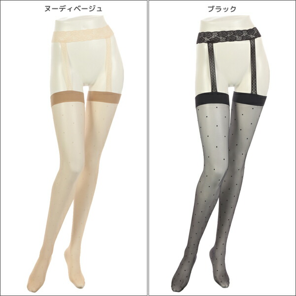 2色3枚ずつ ボディワイルド 送料無料6枚セット Gunze Atsugi Wild The Leg Bar アツギザレッグバー パンティ部レス レースガーター付き ドット柄 ストッキング パンティストッキング パンスト 女性 婦人 黒 ストッキング パンティーストッキング レディース ガーター
