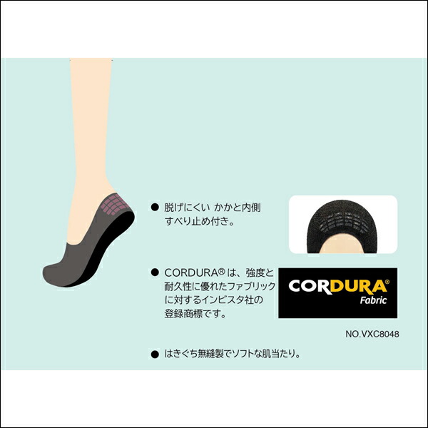 送料無料6足セット Atsugi Foot Cover8 レディース フットカバー 深履き コーデュラ 靴下 アツギ 日本製 レディス 女性 くつした くつ下 ソックス フットカバーソックス おしゃれ スニーカー パンプス 脱げにくい靴下 かかと滑り靴下 紺 黒 小さいサイズ 大きいサイズ