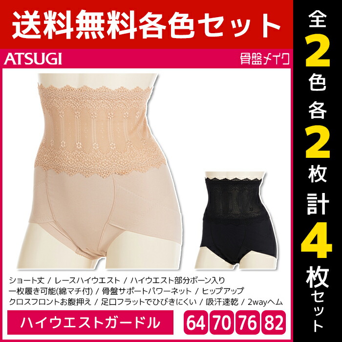 2026.06 百貨店大売り出し