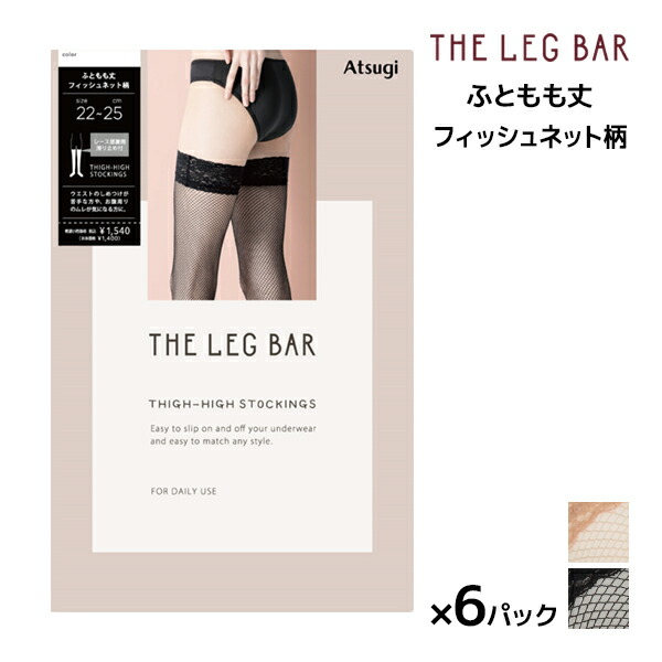 2026.06 百貨店大売り出し