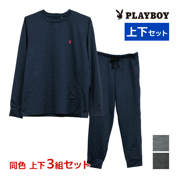 楽天市場】PLAYBOY プレイボーイ 天竺 長袖&ジョガーパンツ 上下セット 