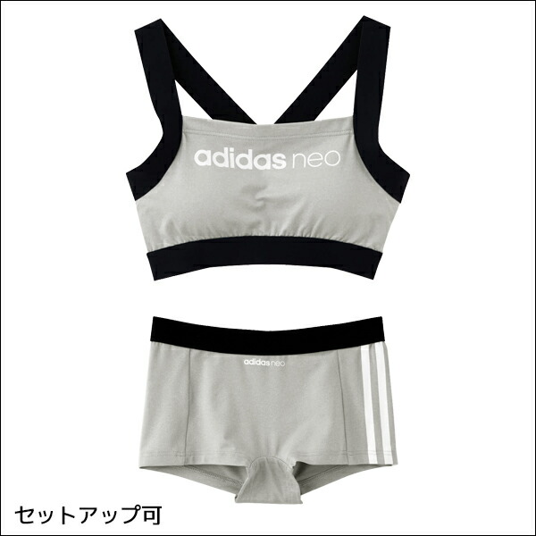 adidas bra and underwear set