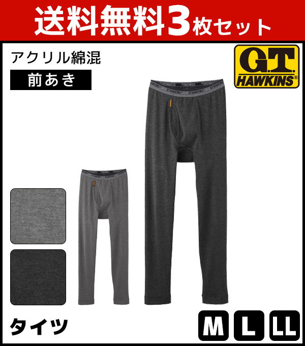 楽天市場】G.T.HAWKINS ホーキンス タイツ 前あき Mサイズ Lサイズ LL