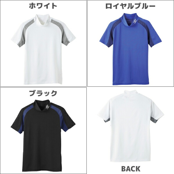 送料無料5枚セット ジュニアメンズ Umbro アンブロ ハイネックtシャツ 140cm 150cm 160cm グンゼ Gunze 半袖インナー キッズ おしゃれ 男の子 子ども こども ボーイズ スクール スポーツ ジュニア スポーツインナー Tシャツ スポーツシャツ ハイネック インナー 半袖