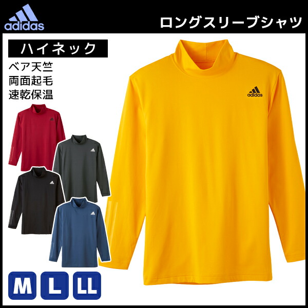 adidas high neck t shirt