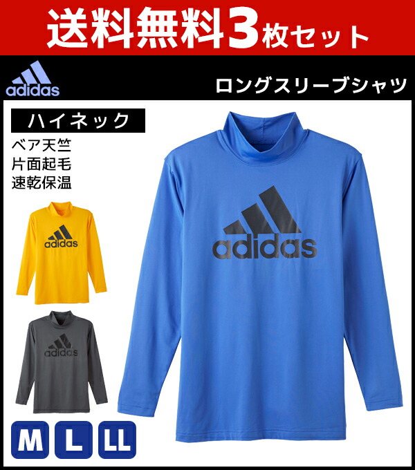adidas undershirt long sleeve