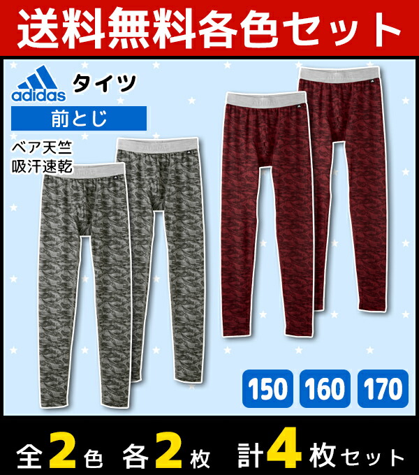 leggings adidas sport 85 leggings adidas sport 85