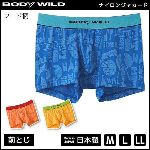 ドル たまに 法律 Body Wild ボクサー Il Simbolo Com