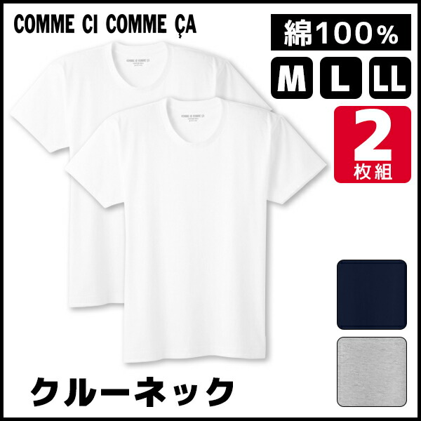 comme ci comme ca t shirt