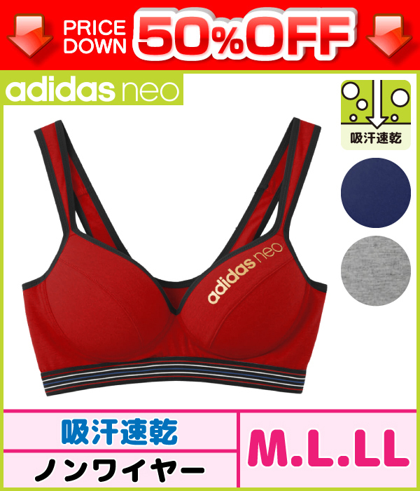 adidas bra price