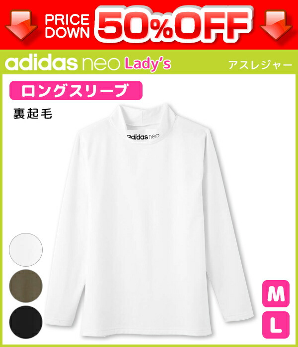 adidas neo shirt