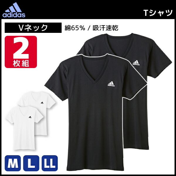 肌触りがいい 送料無料3枚セット Adidas アディダス Vネックtシャツ 半袖v首 グンゼ Gunze インナーシャツ Tシャツ メンズインナー ティーシャツ インナー メンズ肌着 メンズ シャツ スポーツ用 インナーウエア アンダーウエア スポーツ用インナー スポーツブランド