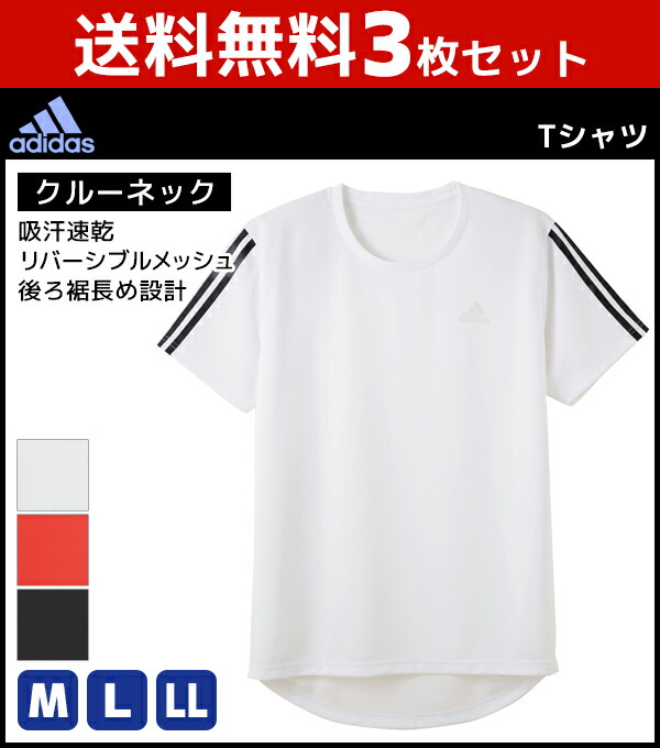 adidas v neck t shirt mens adidas v neck t shirt mens