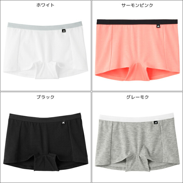 adidas ladies underwear