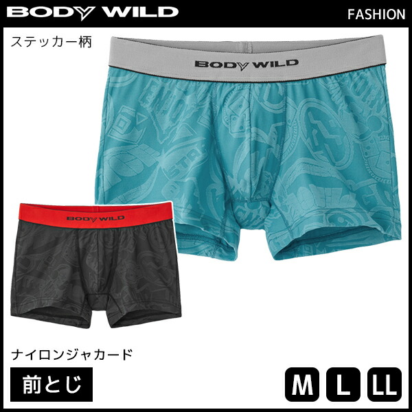 BODYWILD ボディワイルド ボクサーブリーフ 前とじ グンゼ GUNZE ボクサーパンツ ボディーワイルド BODY WILD | メンズ 男性 ボクサー パンツ 前閉じ インナー ブリーフ 下着 男性下着 メンズ下着 おしゃれ アンダーウェア インナーウエア メンズパンツ下着 ボディ ワイルド