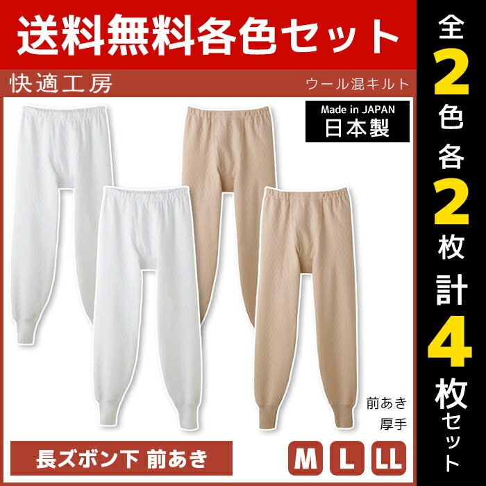 2026.06 百貨店大売り出し