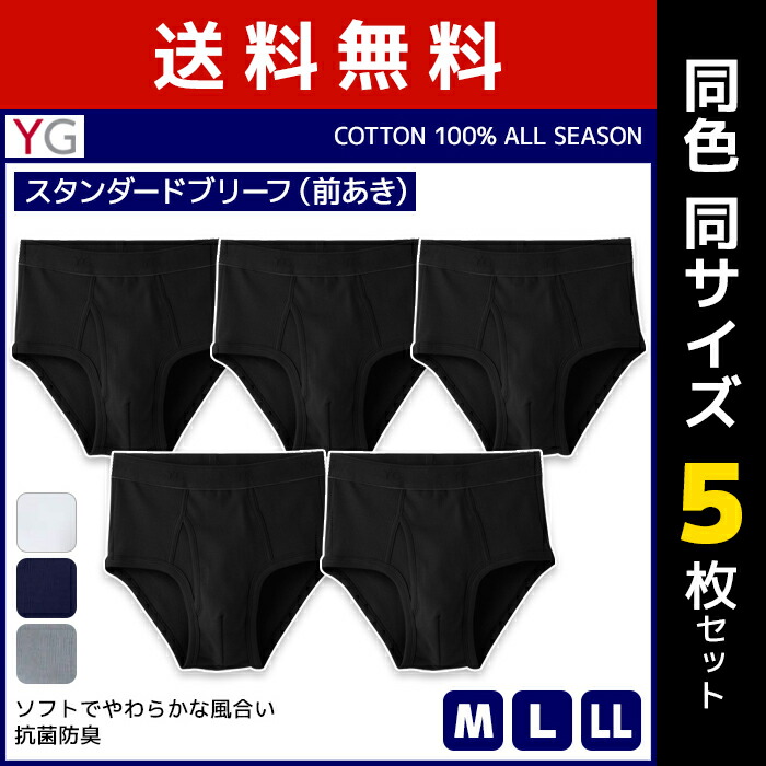 新品YG セミビキニ 21枚 suteteko_gz332