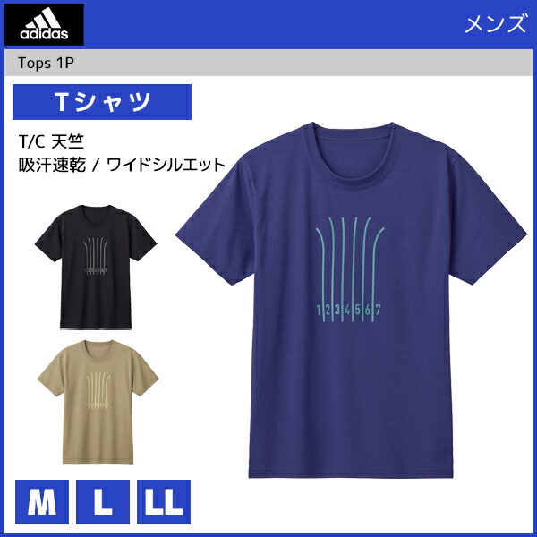 Adidas アディダス Gunze Tシャツ Tシャツ おしゃれ かっこいい クルーネック グンゼ シャツ スポーツ スポーツtシャツ スポーツインナー スポーツシャツ スポーツブランド ブランド メンズ メンズtシャツ ワイドtシャツ 半袖 半袖tシャツ 男性 男性肌着 紳士 肌着 速乾