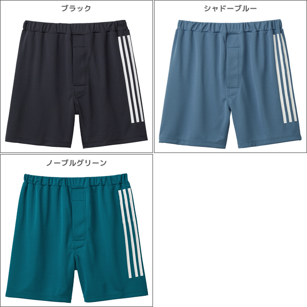 15周年記念イベントが adidas アディダス ワークアウト ショートパンツ 前あき ボトム グンゼ GUNZE メンズ 男性 紳士 スポーツ パンツ  前開き 短パン 半パン 半ズボン スポーツパンツ ハーフパンツ スポーツインナー ブランド かっこいい ジャージ おしゃれ 速乾 ...