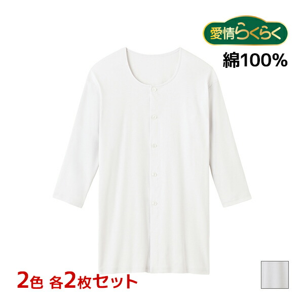 5本指・足袋靴下特集