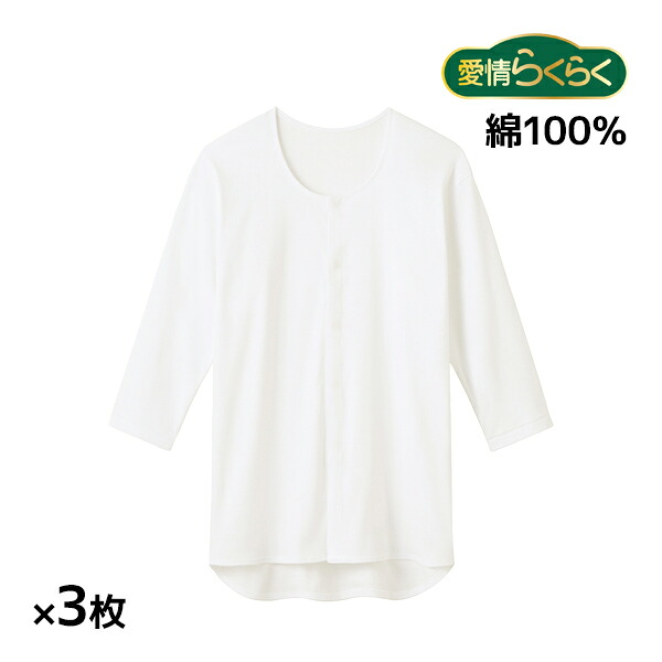 2026.06 百貨店大売り出し