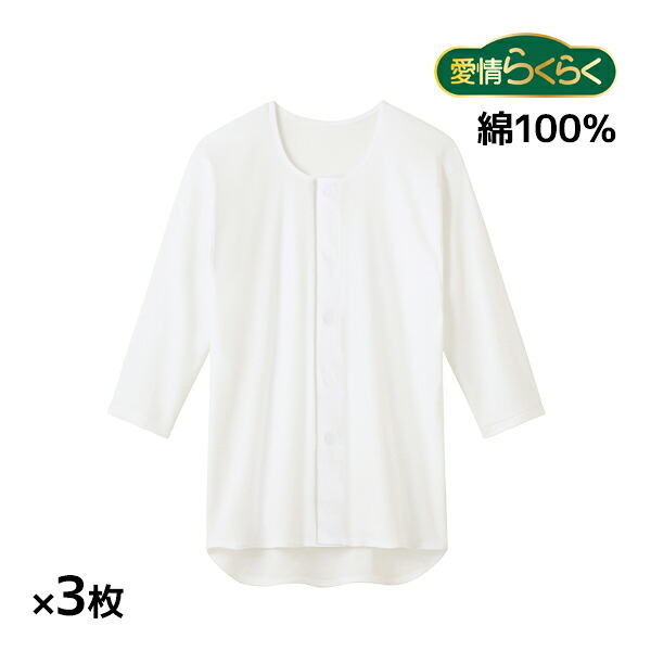 2026.06 百貨店大売り出し
