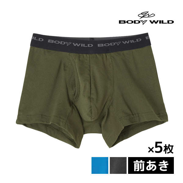 楽天市場】送料無料同色5枚セット BODYWILD ボディワイルド ボクサー