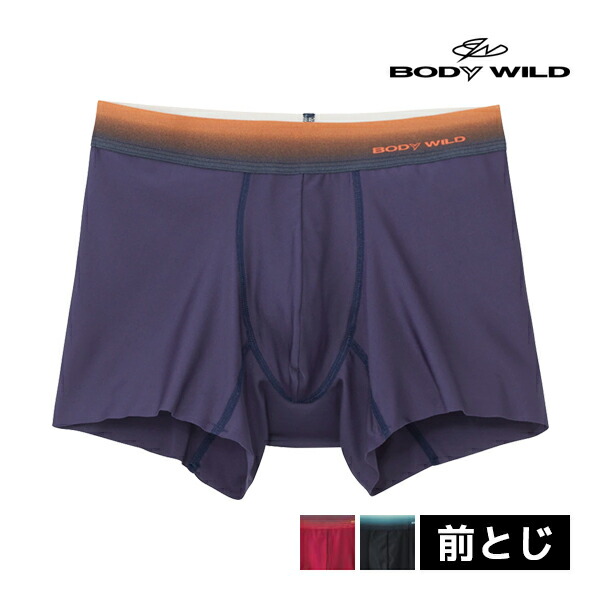 【楽天市場】BODYWILD ボディワイルド ボクサーブリーフ 前とじ