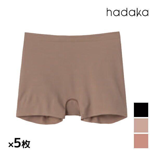 楽天市場】※在庫限りで終了※【いいここち】【hadaka】【グンゼ