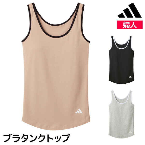 アディダスランニングシャツ 上下 楽天市場】adidas アディダス 吸汗速乾 ブラタンクトップ AP8054