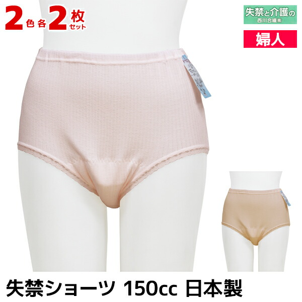 2026.06 百貨店大売り出し