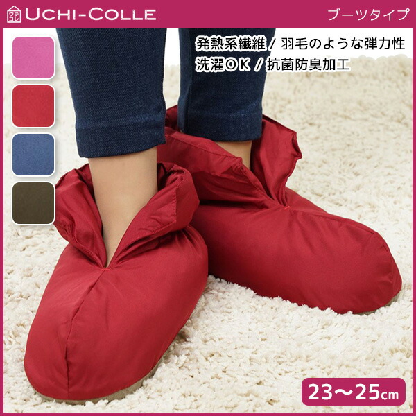 メンズに 冬用の防寒ルームシューズや暖かいスリッパの人気ランキング 1ページ ｇランキング