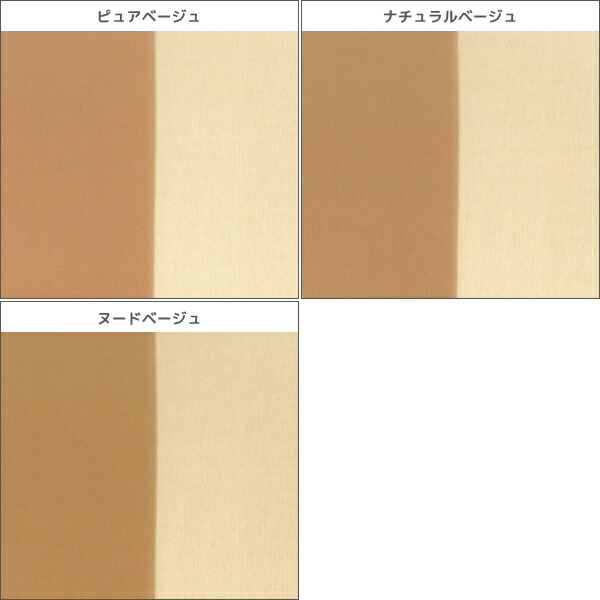 3色2組ずつ送料無料6組セット計18足COOLMAGICクールマジック冷脚さらっとドライストッキング3足組パンストグンゼGUNZE|パンティストッキングレディース女性ベージュ肌色夏用夏伝線しにくい涼感涼しい夏用パンスト通勤学校婦人クールストッキング