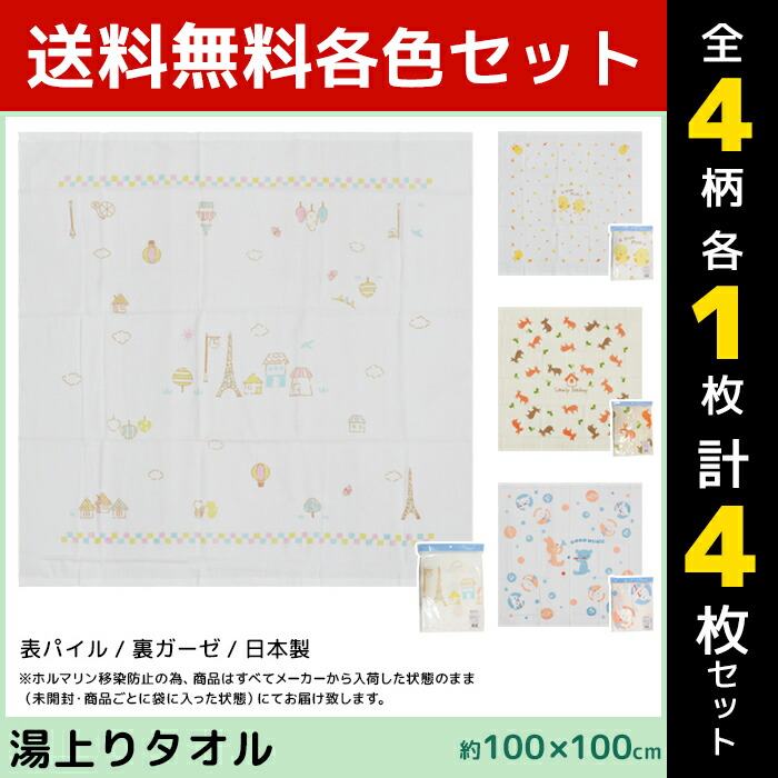 2026.06 百貨店大売り出し