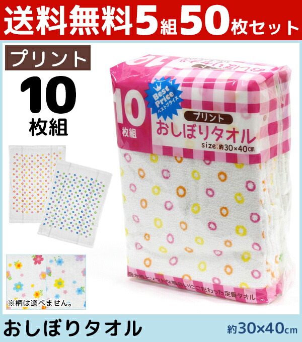 楽天市場】犬飼タオル ミニタオル クラッシィアニマル タオルハンカチ ハンドタオル 25cm×25cm 綿100% | タオル ウォッシュタオル  ハンカチ ミニハンカチ ハンカチタオル ガーゼタオル ガーゼハンカチ ネコ ねこ 猫 クマ くま ウサギ うさぎ フクロウ かわいい たおる ...