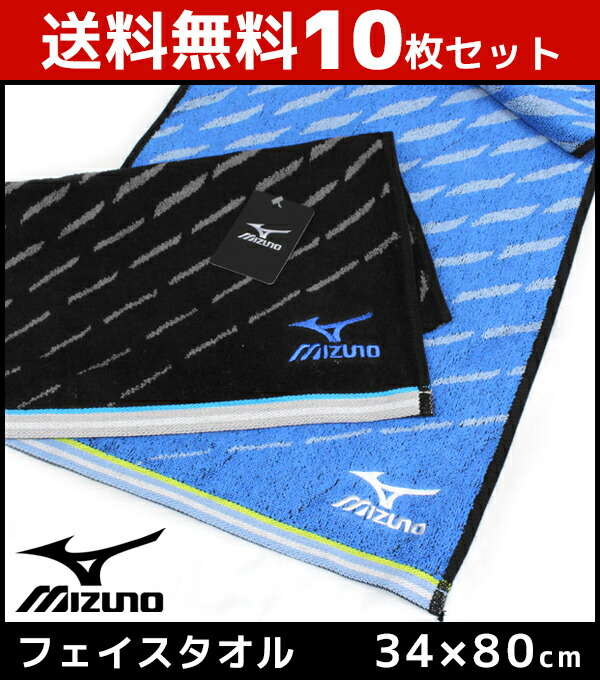 mizuno bird